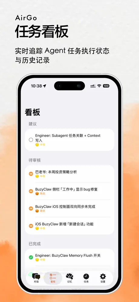 虾忙预览